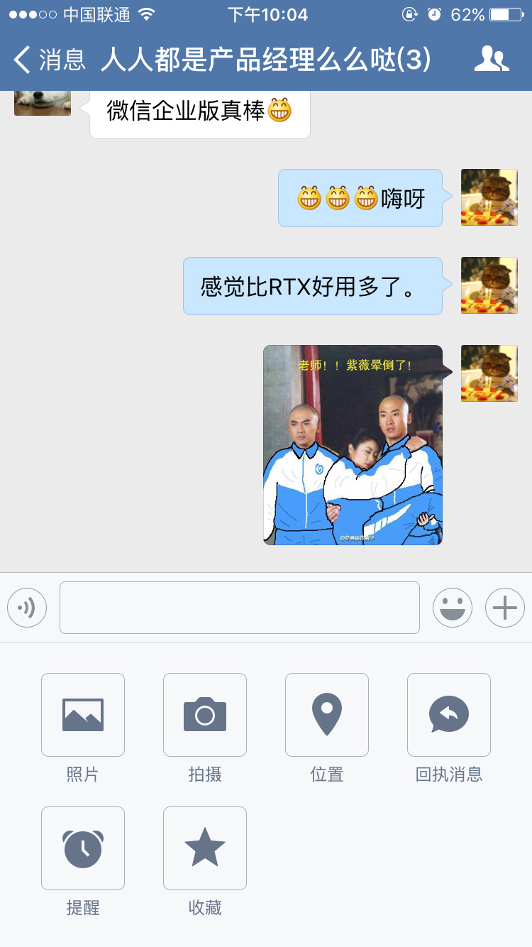 企业微信发布,看Saas产品的破局与增长逻辑