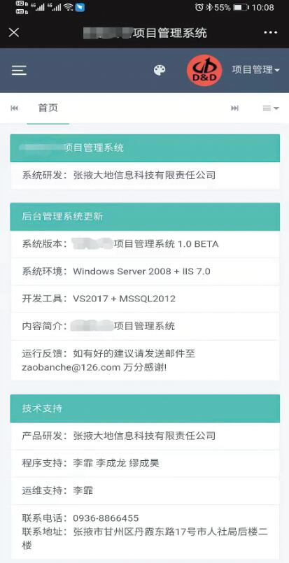 QQ截图20220307161805.jpg