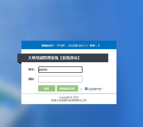 QQ截图20220307160839.jpg