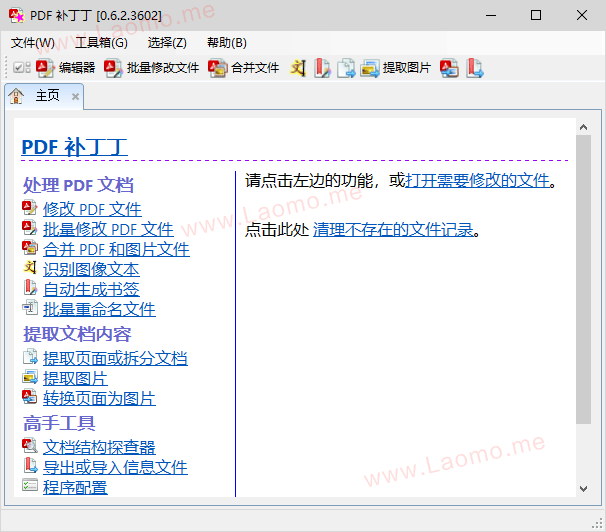 /upload/images/2022/3/846548ee7f79fec1.gif