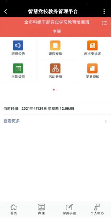 QQ截图20220307160708.jpg
